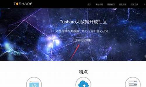 tushare 程序源码_turtle源码